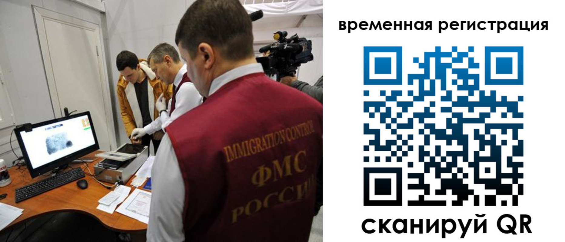 прописка штамп в Лебедяни