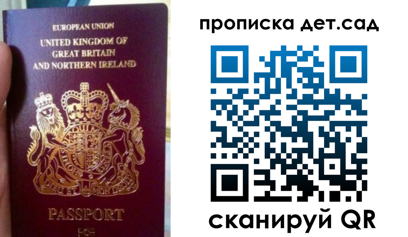временная регистрация в Лебедяни