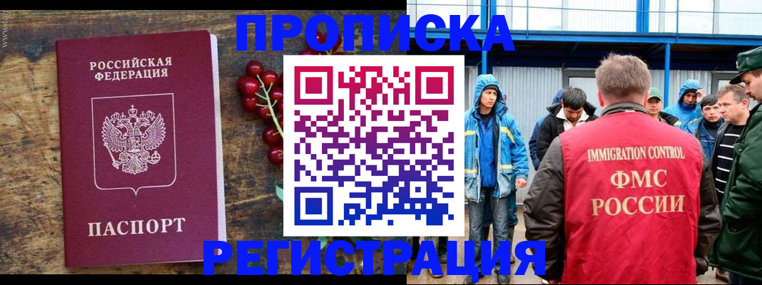 пропишу в квартире в Лебедяни