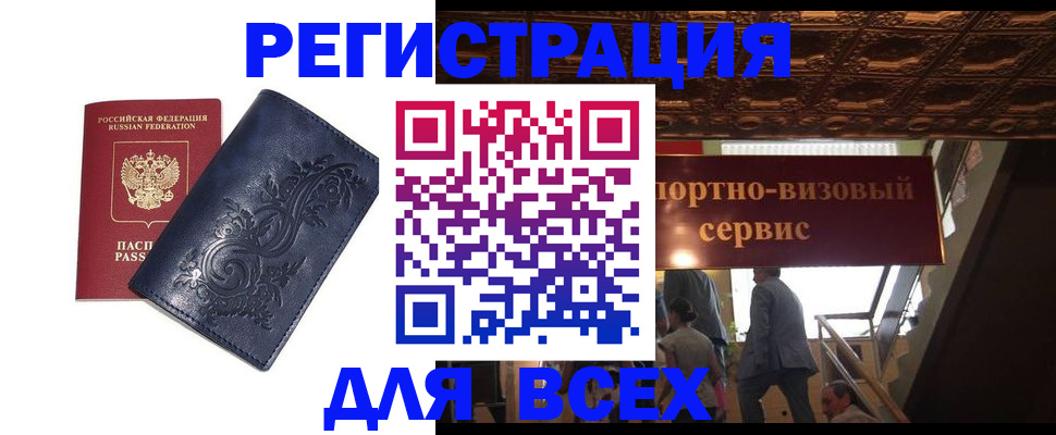 форма 3 в Лебедяни